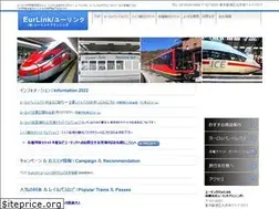 Sites similar to eurlink.jp