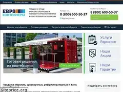 Sites similar to euro-cont.com
