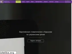 Sites similar to euro-dent.in.ua