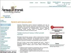 Sites similar to euro-molodi.ru