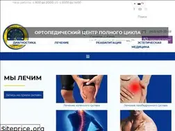 Sites similar to euro-ortho.com