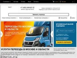 Sites similar to euro-pereezd.ru