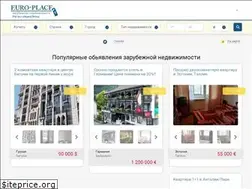 Sites similar to euro-place.ru
