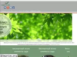 Sites similar to euro-plant.ru