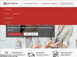 Sites similar to euro-register.ru
