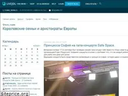Sites similar to euro-royals.livejournal.com