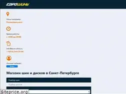 Sites similar to euro-shini.ru