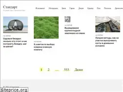Sites similar to euro-standart.su