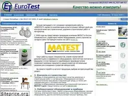 Sites similar to euro-test.ru