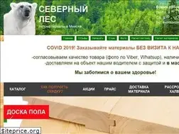 Sites similar to euro-vagonka.by