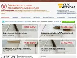 Sites similar to euro-vagonka.ru