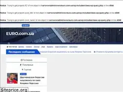 Sites similar to euro.com.ua