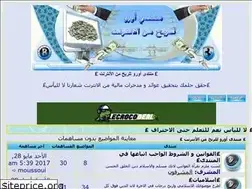 Sites similar to euro.yoo7.com