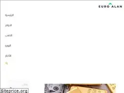 Sites similar to euroalan.com