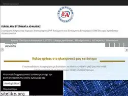 Sites similar to euroalarm.gr