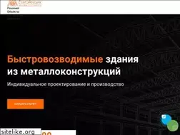 Sites similar to euroangar.ru