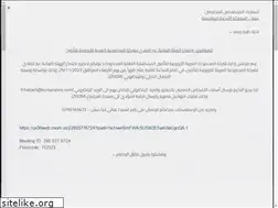 Sites similar to euroarabins.com