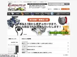 Sites similar to euroauto.jp