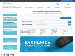 Sites similar to euroauto.ru