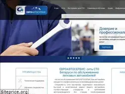 Sites similar to euroautoservice.by