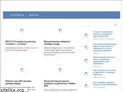 Sites similar to euroautoufa.ru