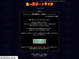 Sites similar to eurobeat.com