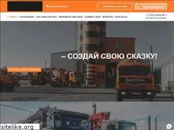 Sites similar to eurobeton.kz