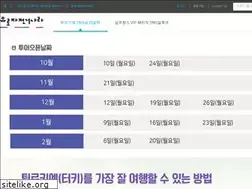 Sites similar to eurobiketour.kr