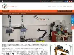 Sites similar to eurobots.jp
