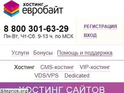 Sites similar to eurobyte.ru