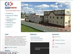 Sites similar to eurocabel-1.ru