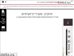 Sites similar to eurocave.co.il