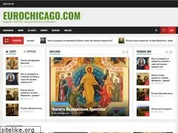 Sites similar to eurochicago.com