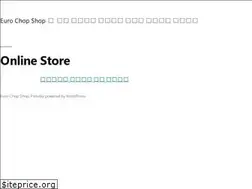 Sites similar to eurochopshop.com