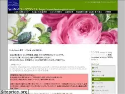 Sites similar to euroclassics-ginza.com