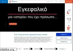 Sites similar to euroclinic.gr