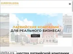 Sites similar to eurocollegia.com