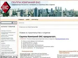 Sites similar to eurocos.ru