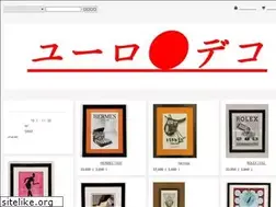 Sites similar to eurodeco.jp
