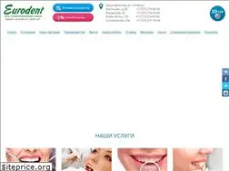 Sites similar to eurodent.kz