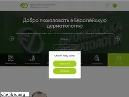 Sites similar to euroderm.kharkov.ua
