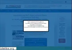 Sites similar to eurodiastasi.gr