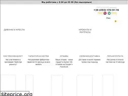 Sites similar to eurodivan.com.ua