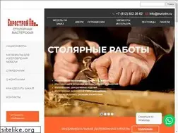 Sites similar to eurodm.ru