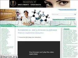 Sites similar to eurodoctor.ru