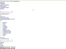 Sites similar to eurodom.ru