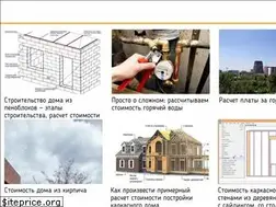 Sites similar to eurodomik.ru