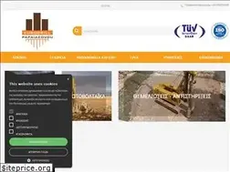 Sites similar to eurodrill.gr