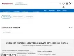 Sites similar to eurodrova.ru