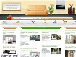 Sites similar to euroecodom.ru